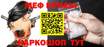 стаф Тула