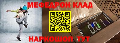 стаф Тула