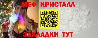 герыч Усть-Джегута