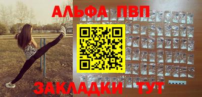 стаф Тула