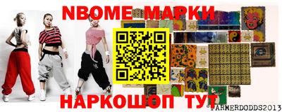гидра Уссурийск