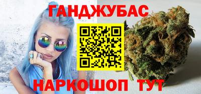 гидра Уссурийск