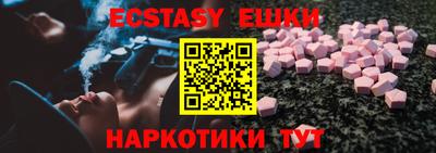 круглые Усть-Илимск