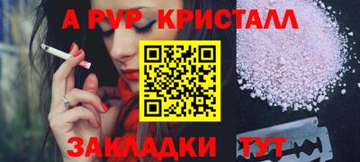 гашик Туймазы