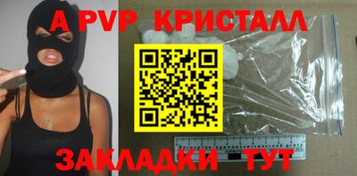 круглые Усть-Илимск