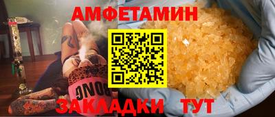 меф VHQ Тулун