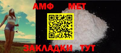 меф VHQ Тулун