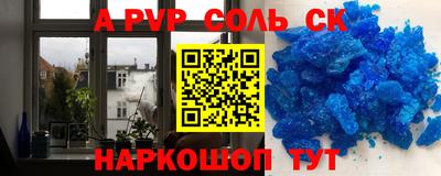 меф VHQ Тулун