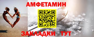 меф VHQ Тулун