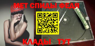 меф VHQ Тулун