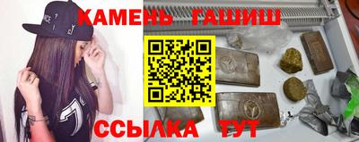 гашик Туймазы