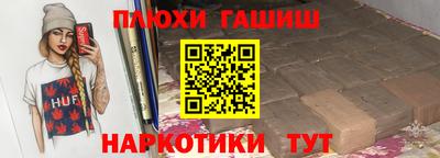 меф VHQ Тулун