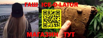 герыч Усть-Джегута