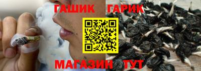 гидра Уссурийск