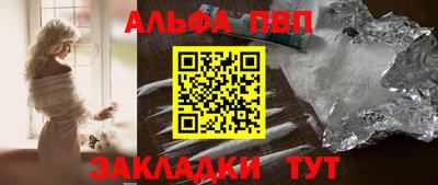 меф VHQ Тулун
