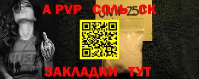 меф VHQ Тулун