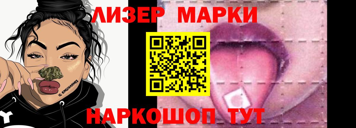 Лсд 25 экстази ecstasy Архангельск