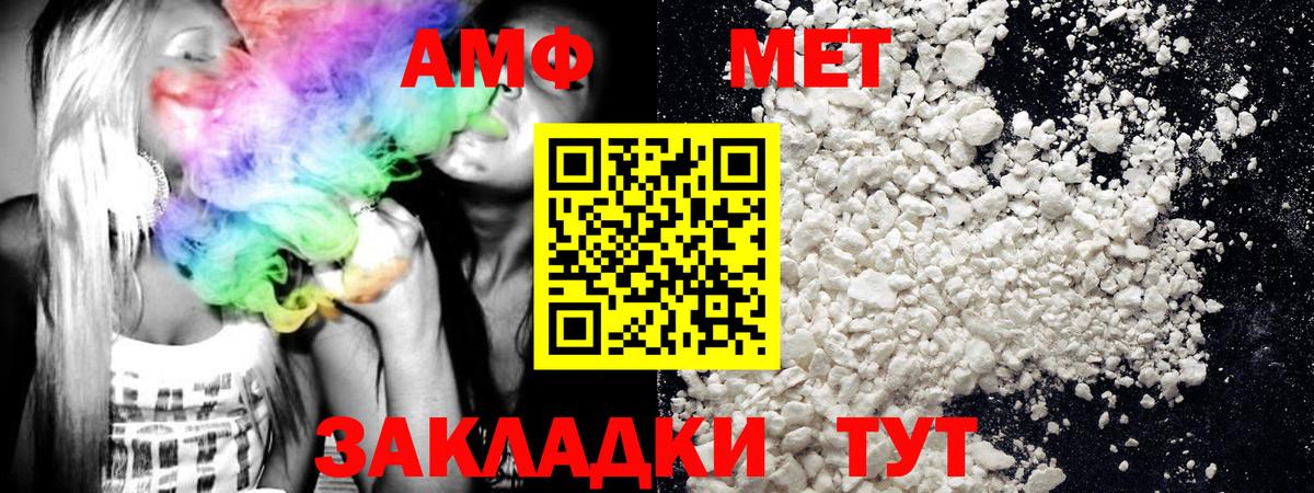 Метамфетамин Декстрометамфетамин 99.9%  Метамфетамин Декстрометамфетамин 99.9%  МЕТАМФЕТАМИН  Вход с VPN  Архангельск 