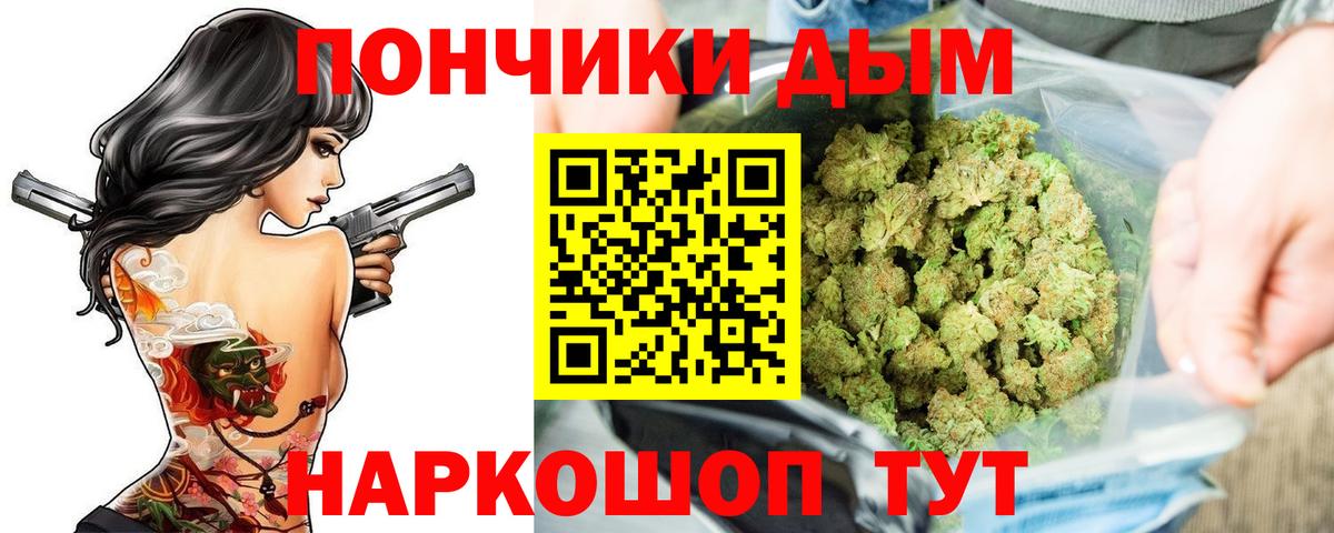 Бошки марихуана SATIVA & INDICA  Бошки марихуана конопля  Марихуана VHQ  Архангельск  Вход с VPN 